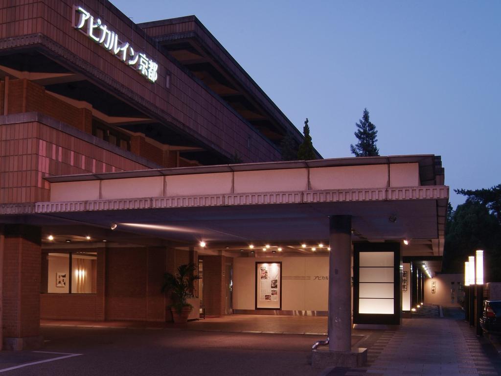 Apical Hotel 2*