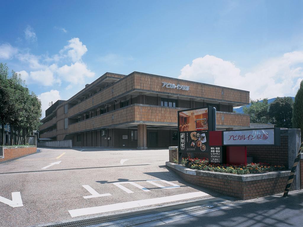 Hotel Apical Kyoto
